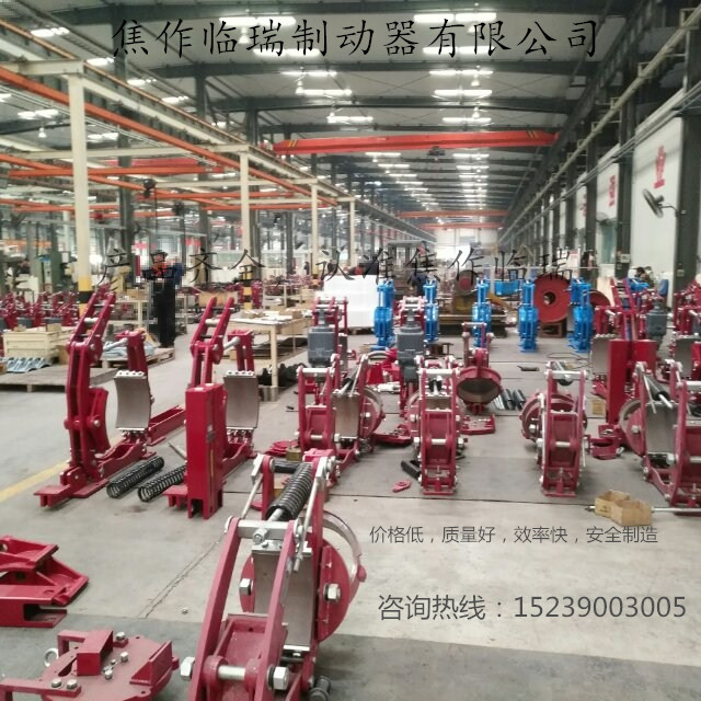 焦作臨瑞制動器有限公司，產品齊全，質量好，價格優，值得信賴